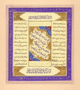 خوشنویسی با خودکار - حامد مشفق (4)
