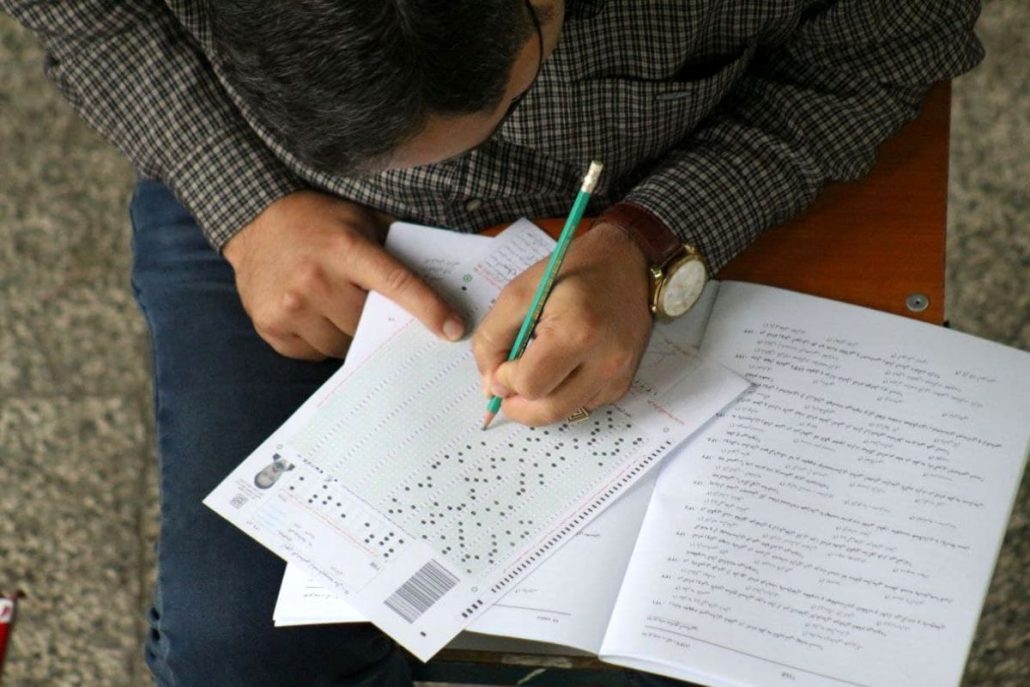 تغییرات کنکور